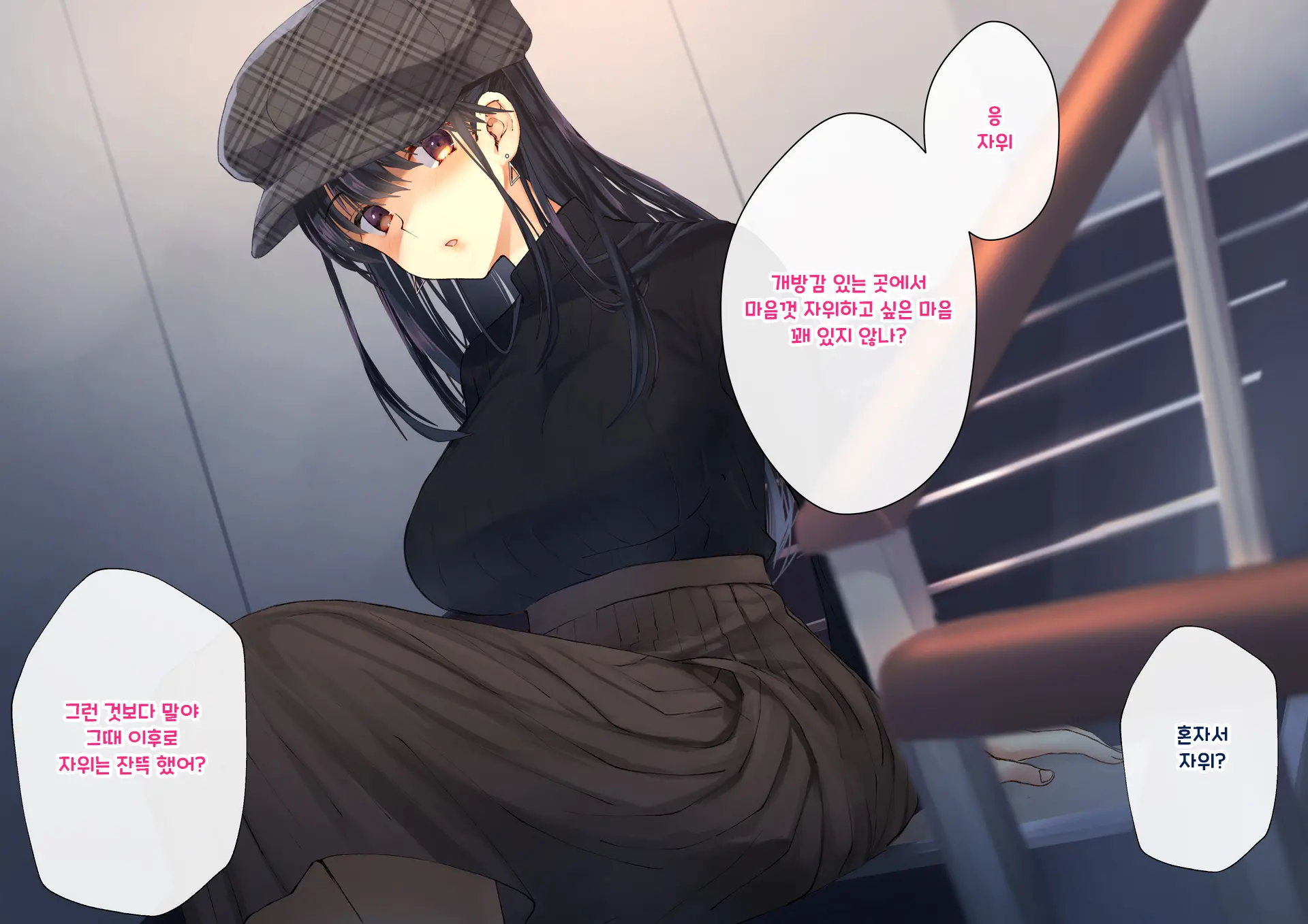 Boku O Niku Vibe Ni Shiteiru No Wa 1000-Nen Ni 1-Ri No Idol Deshita